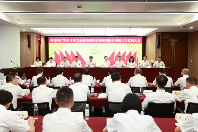 浙江東方第八次黨員大會 從左到右：賴琴敏、何欣、劉偉、王正甲、高秉學(xué)、金朝萍、楊永軍、胡君、童超、劉安江.jpg