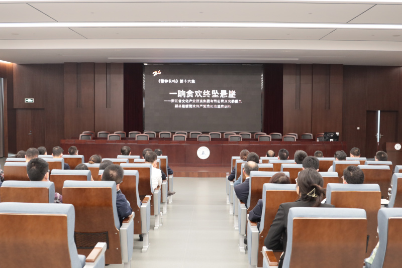觀看職務犯罪人員遠程現身說法、警示教育片及監獄實時監控場景.JPG