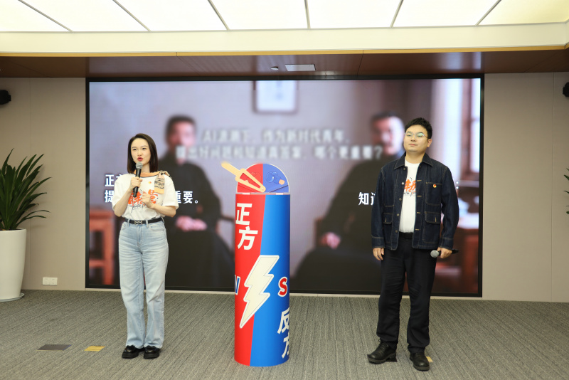 青春算力繪新卷 篤行建功“十五五”｜浙江東方舉辦“五四”青年節主題活動2.jpg